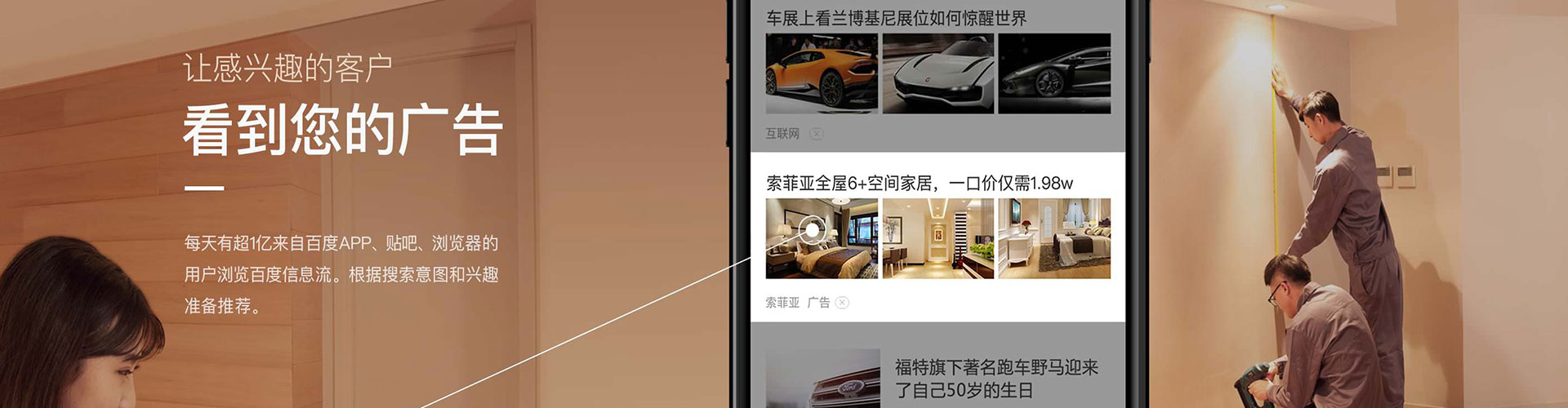 船营百度广告竞价